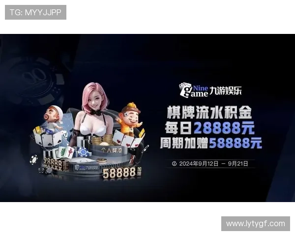 乐鱼体育在线登录入口安全保障措施，保障玩家个人信息和资金安全的全面方案