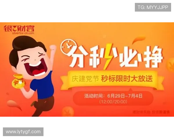 乐鱼体育官方w301vip最新优惠活动介绍让你享受更多专属福利