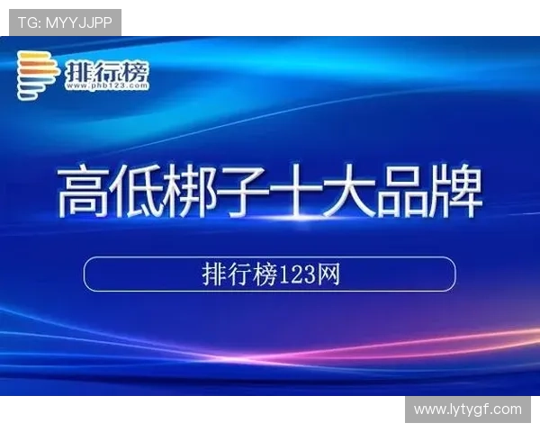 乐鱼体育登录官网入口常见问题解答为用户提供全面的登录帮助与技术支持