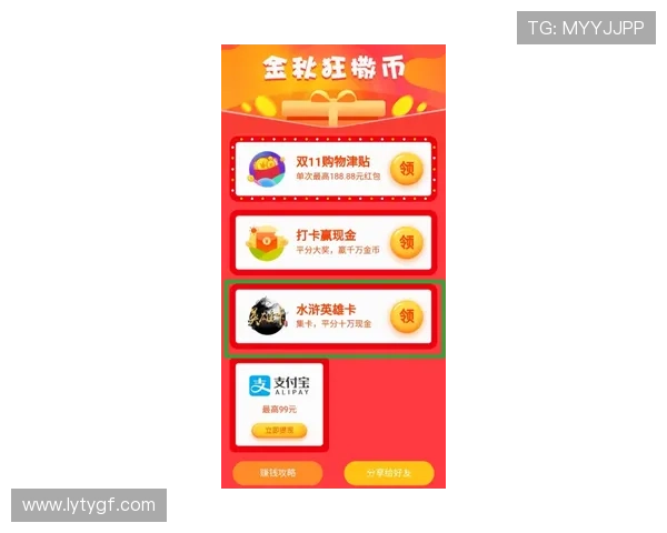 乐鱼体育现金开户流程详解助你轻松开启高效投注体验