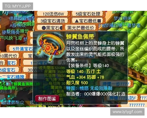 乐鱼在线注册入口最新指南帮助玩家快速注册畅玩网络游戏