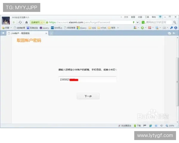 乐鱼电子登录密码忘记了如何快速恢复账号访问完整解决方案